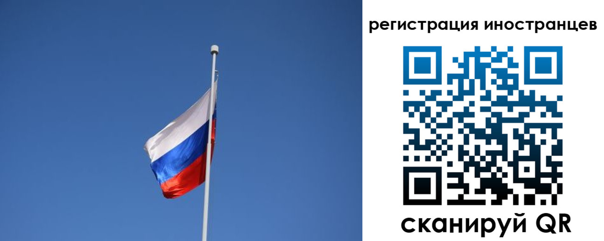 где прописаться в Козловке