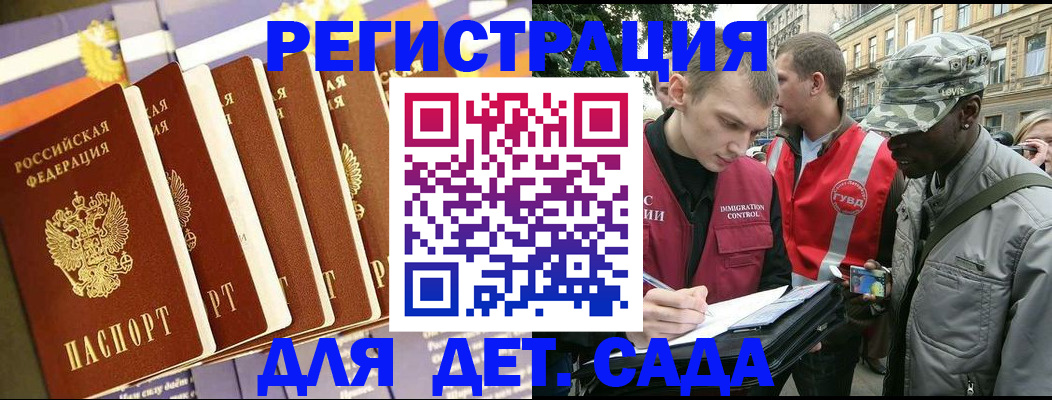 временная регистрация адрес в Козловке